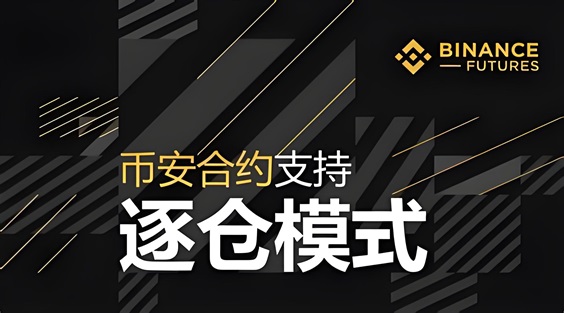 币安App采取了哪些措施来防止黑客攻击